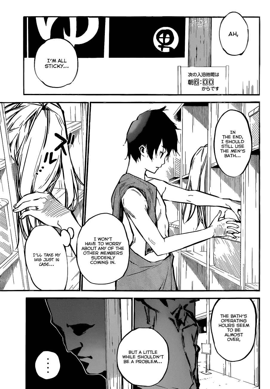 Chapter 149 - Page 22