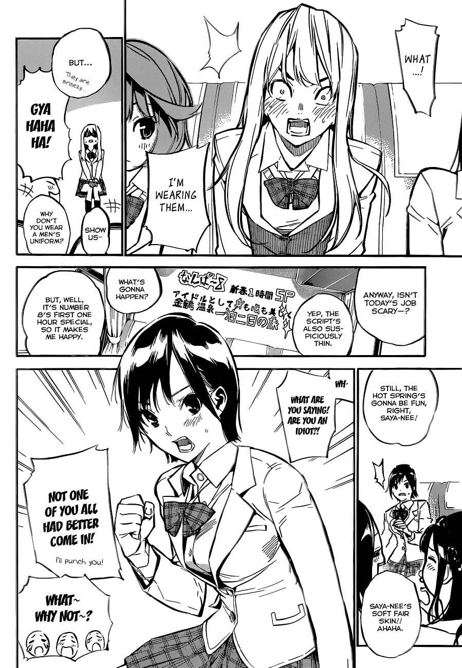 Chapter 149 - Page 9