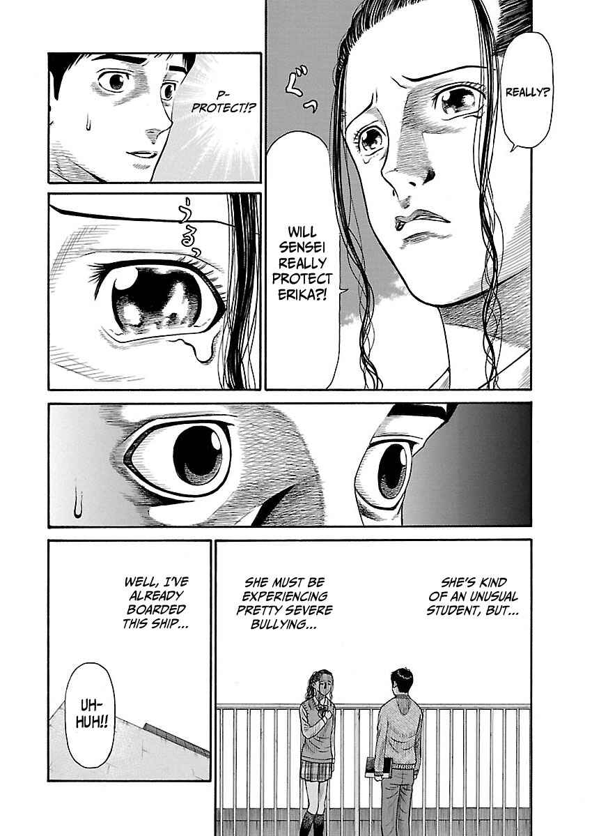 Chapter 1 - Page 14