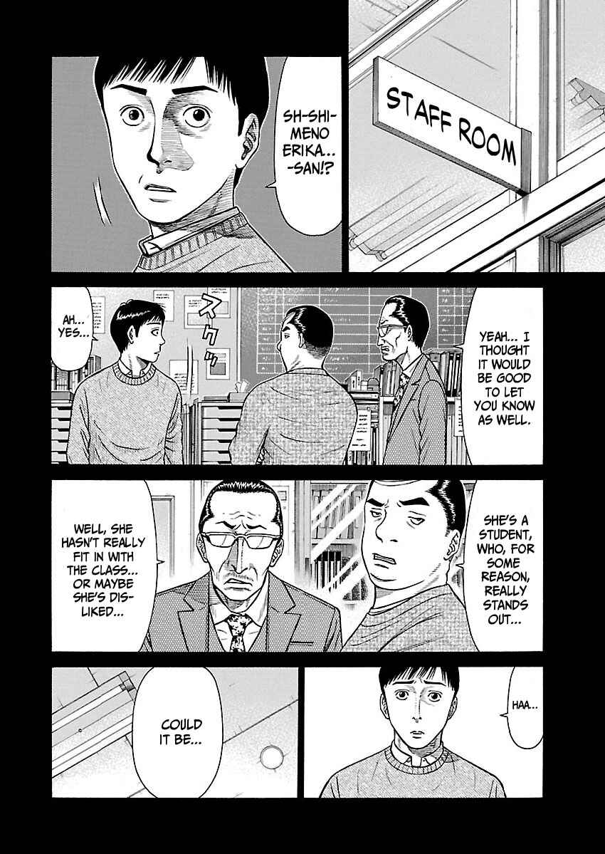 Chapter 1 - Page 6
