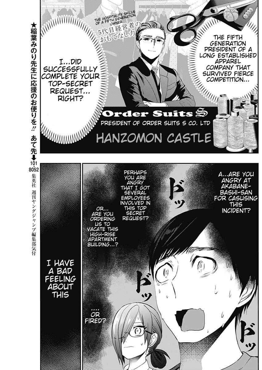 Chapter 124 - Page 3