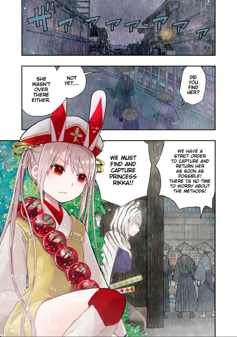 Chapter 1 - Page 2