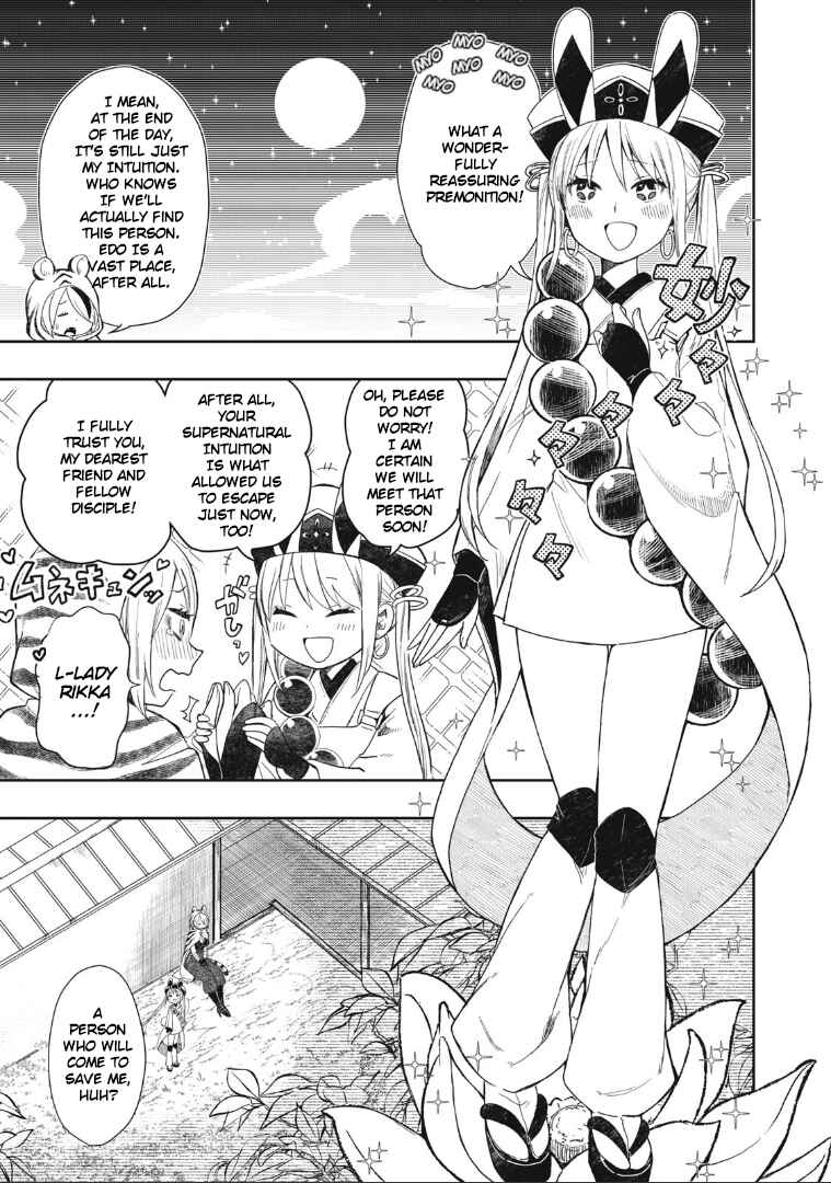Chapter 1 - Page 5