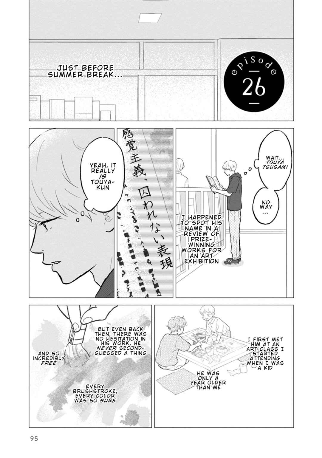 Chapter 26 - Page 1