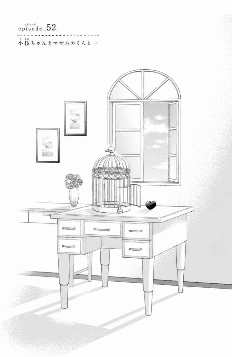 Chapter 52 - Page 4