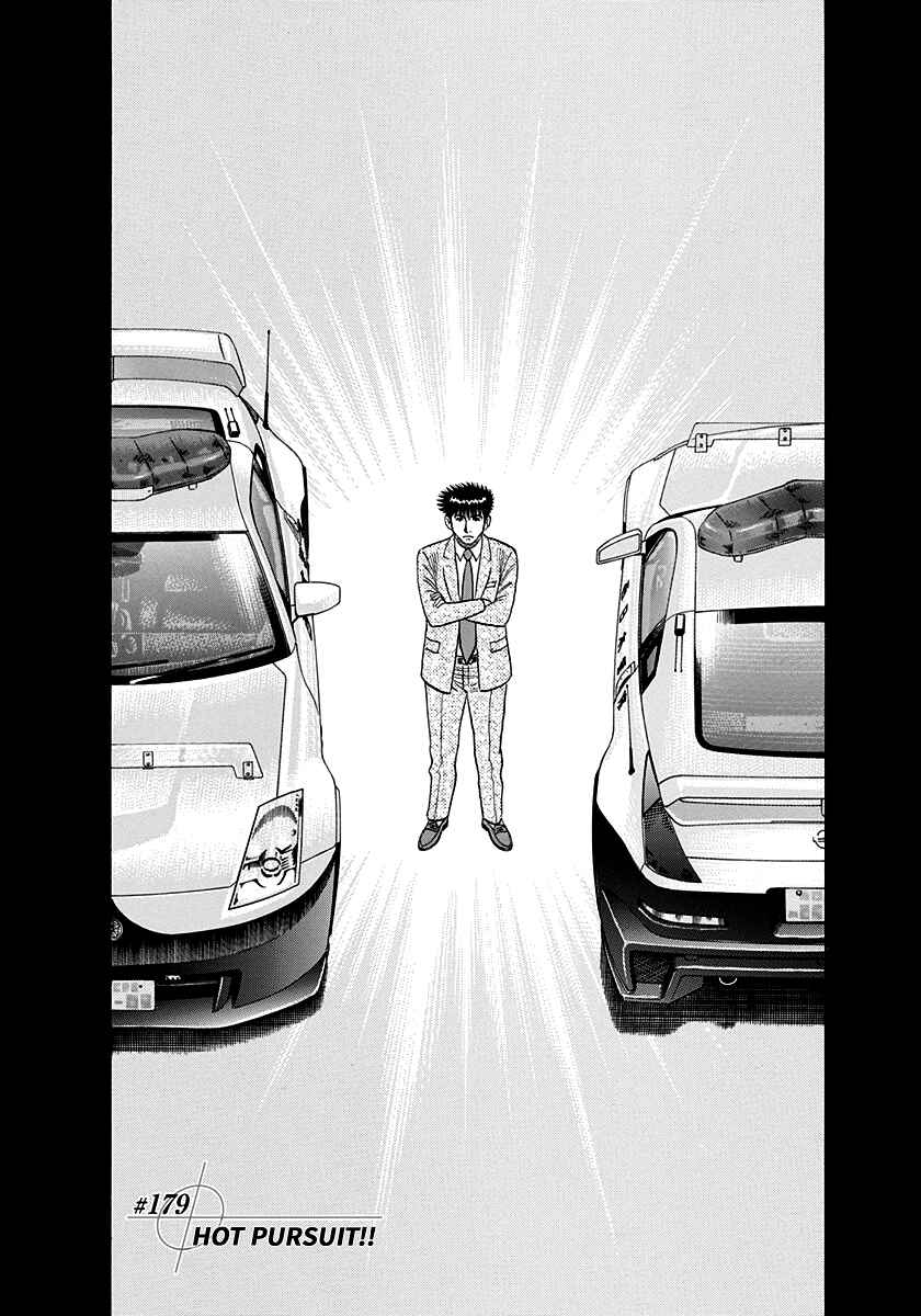 Chapter 179 - Page 1