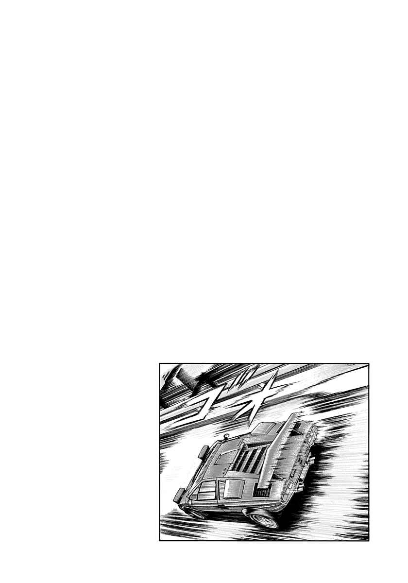 Chapter 179 - Page 13