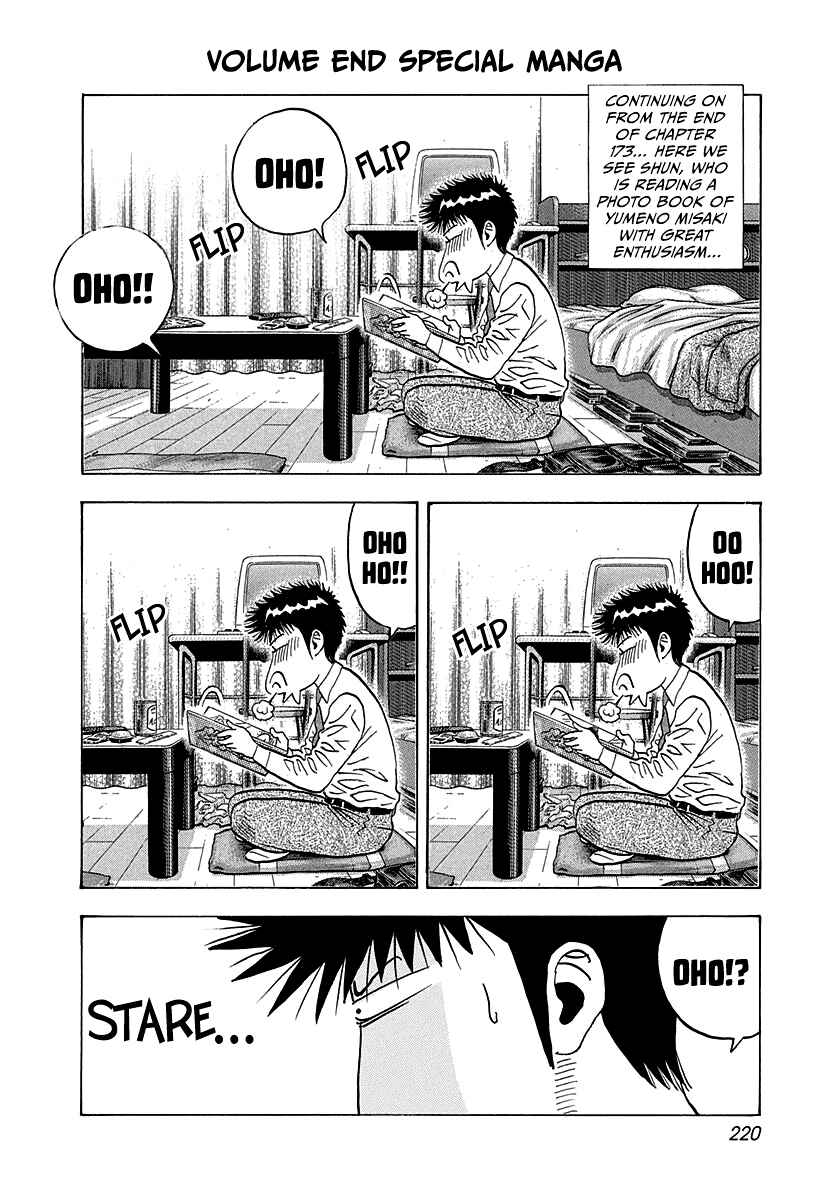 Chapter 179 - Page 14