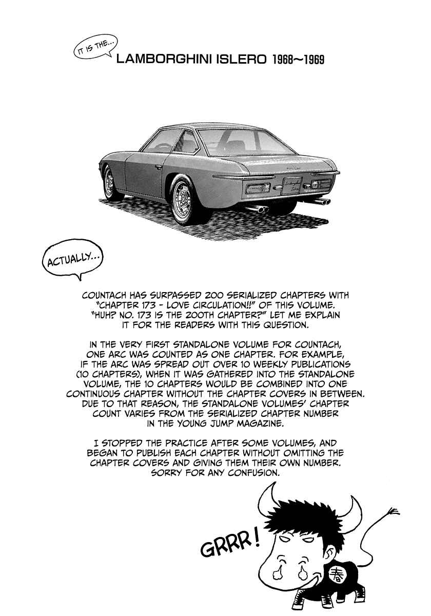 Chapter 179 - Page 16