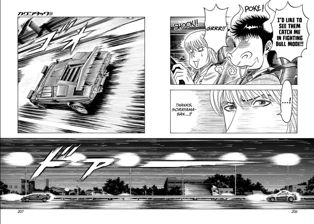 Chapter 179 - Page 5