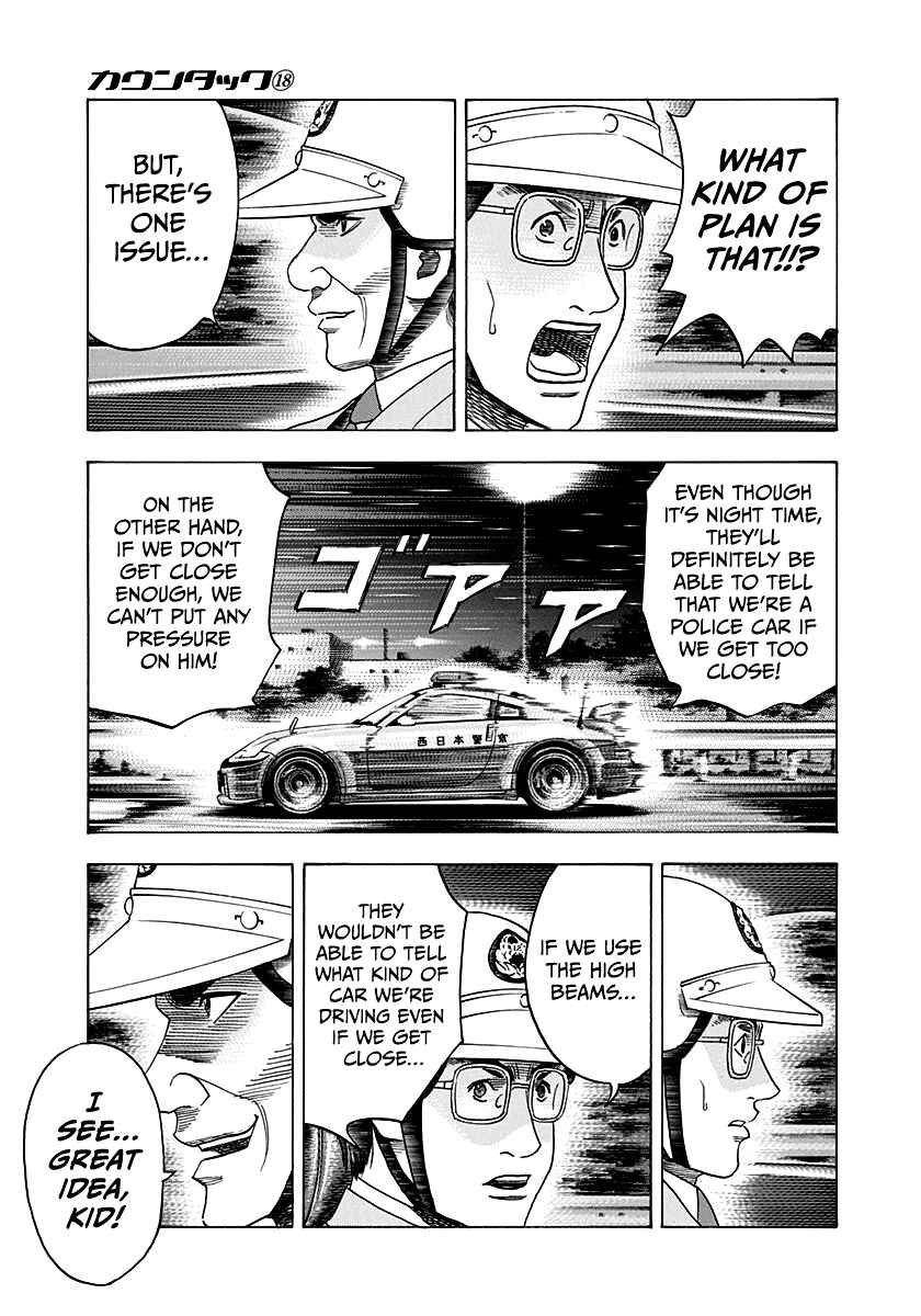 Chapter 179 - Page 7