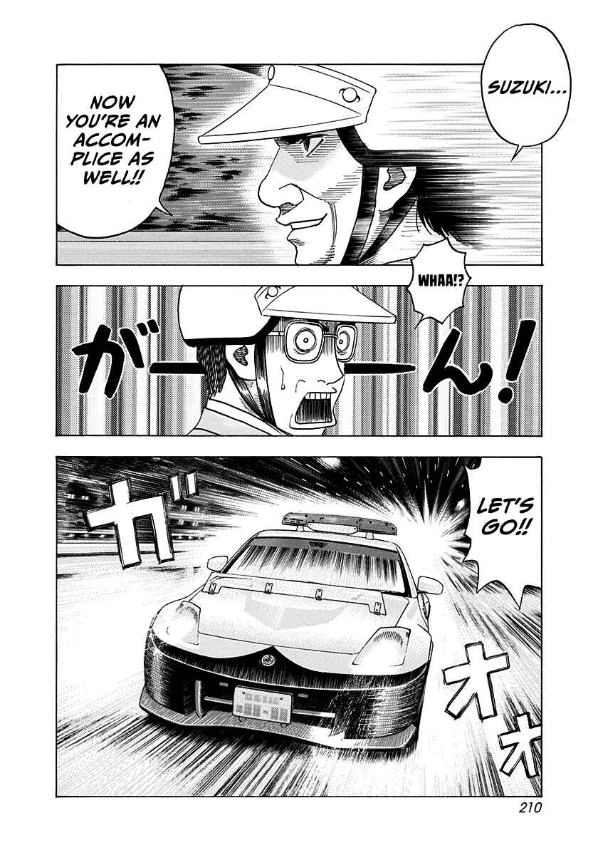 Chapter 179 - Page 8