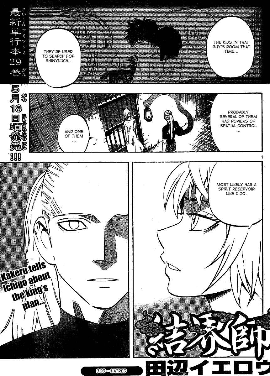 Chapter 305 - Page 2