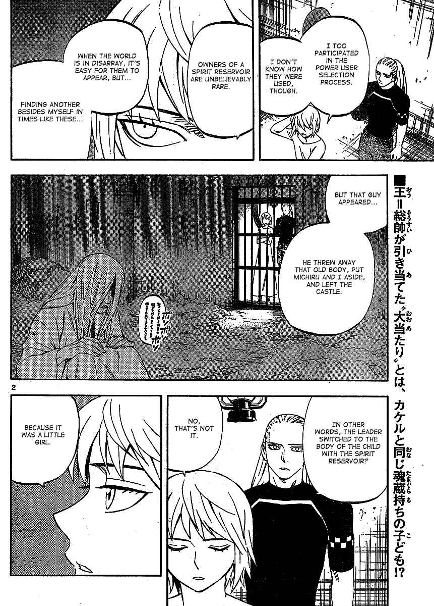Chapter 305 - Page 3