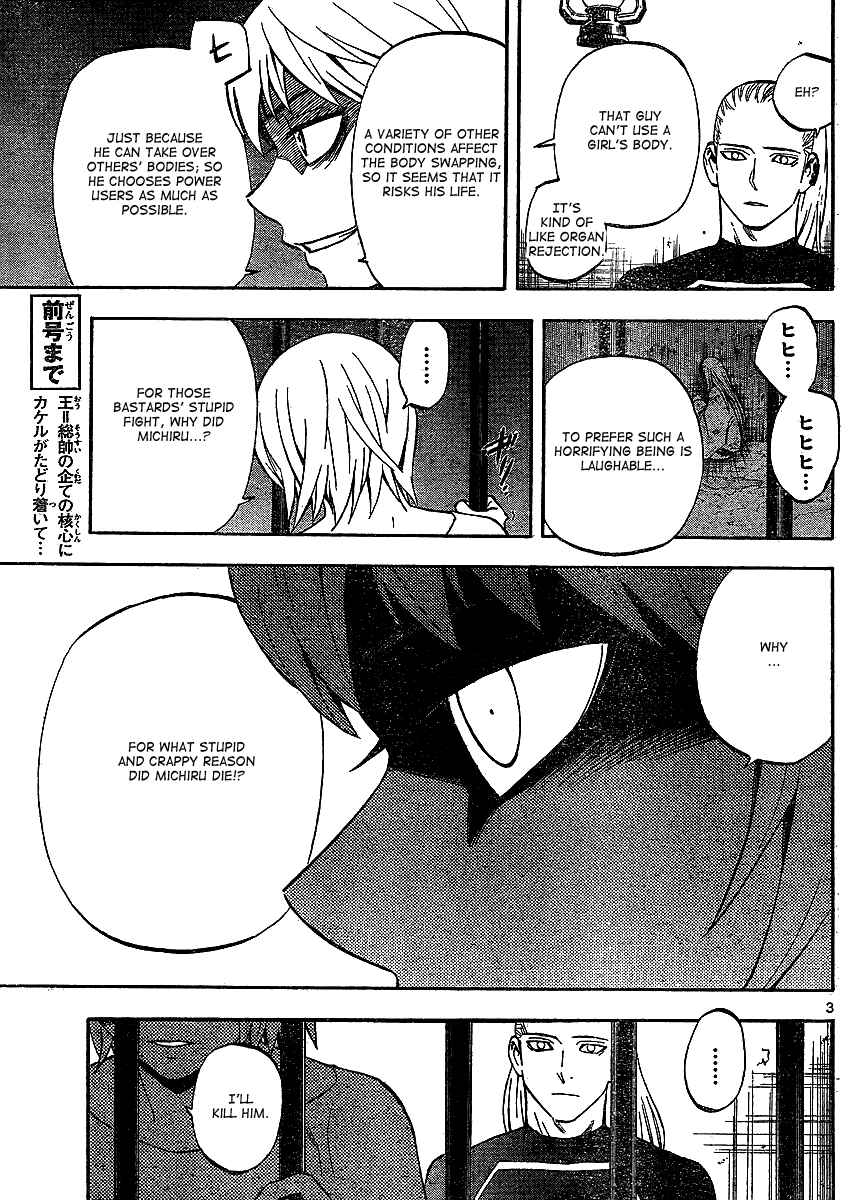 Chapter 305 - Page 4