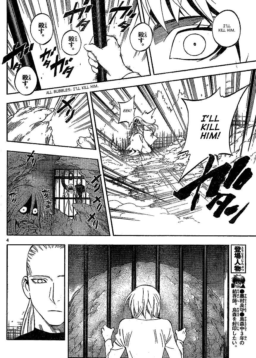 Chapter 305 - Page 5