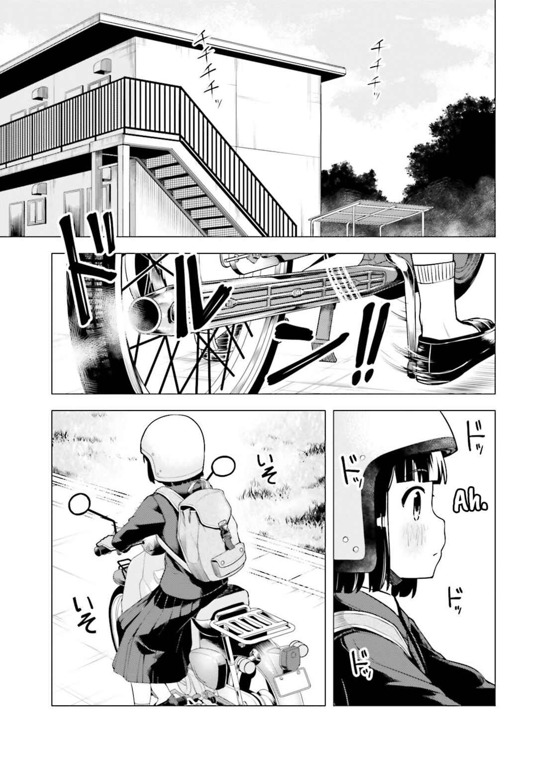Chapter 3 - Page 6