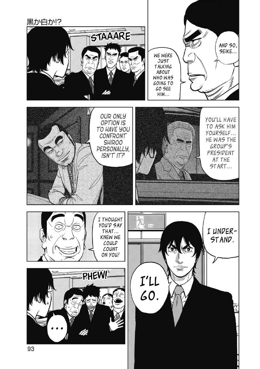 Chapter 20 - Page 11