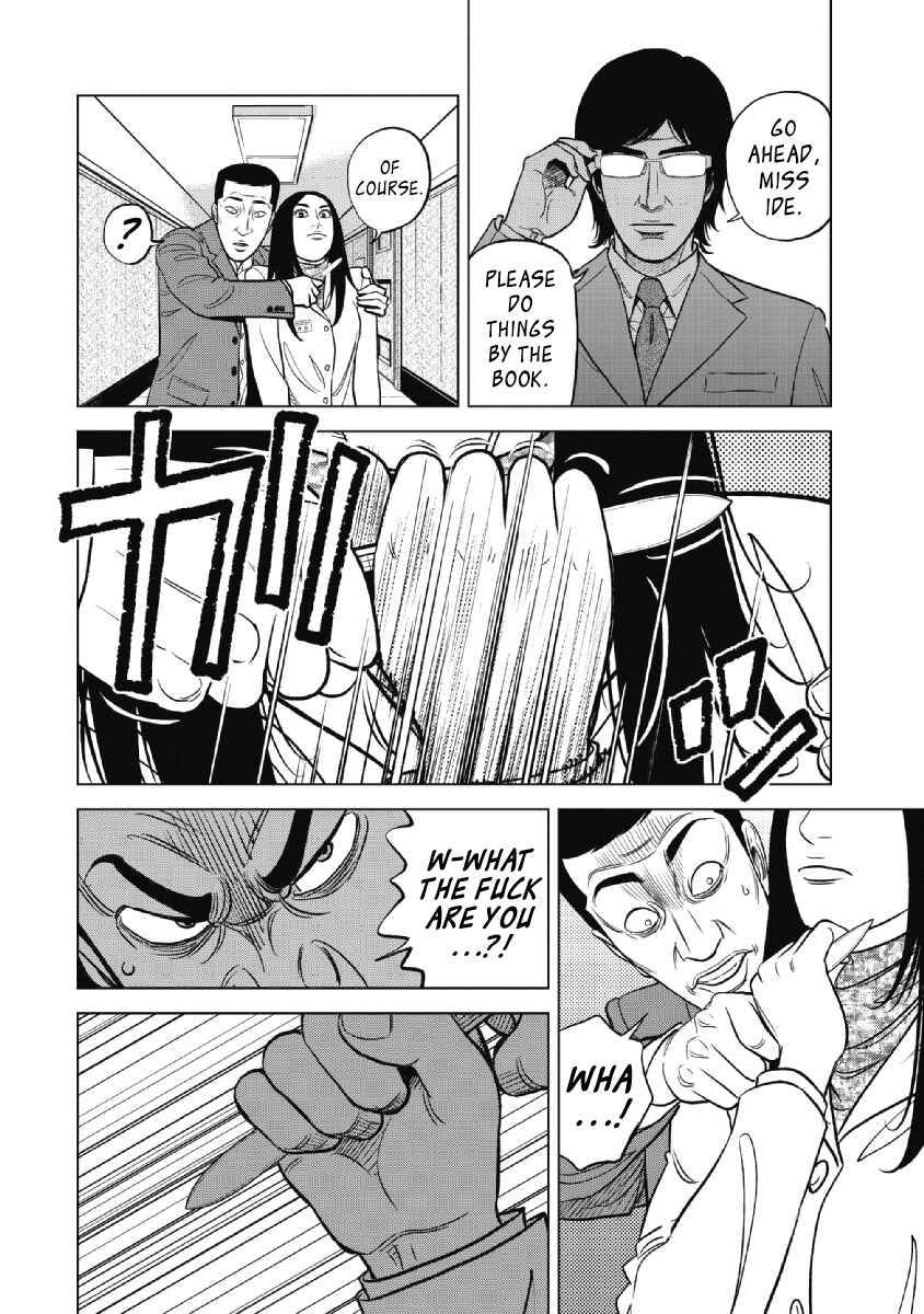 Chapter 20 - Page 14