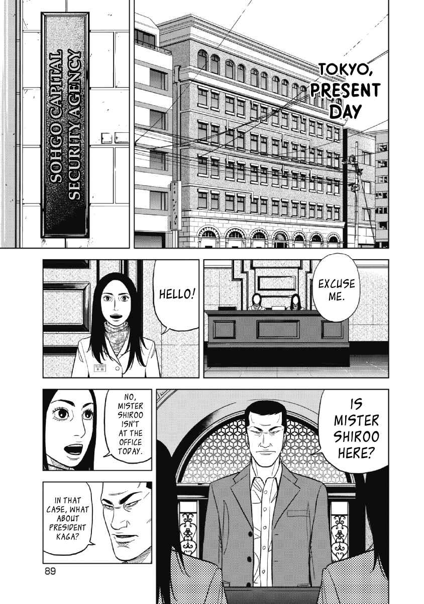 Chapter 20 - Page 7