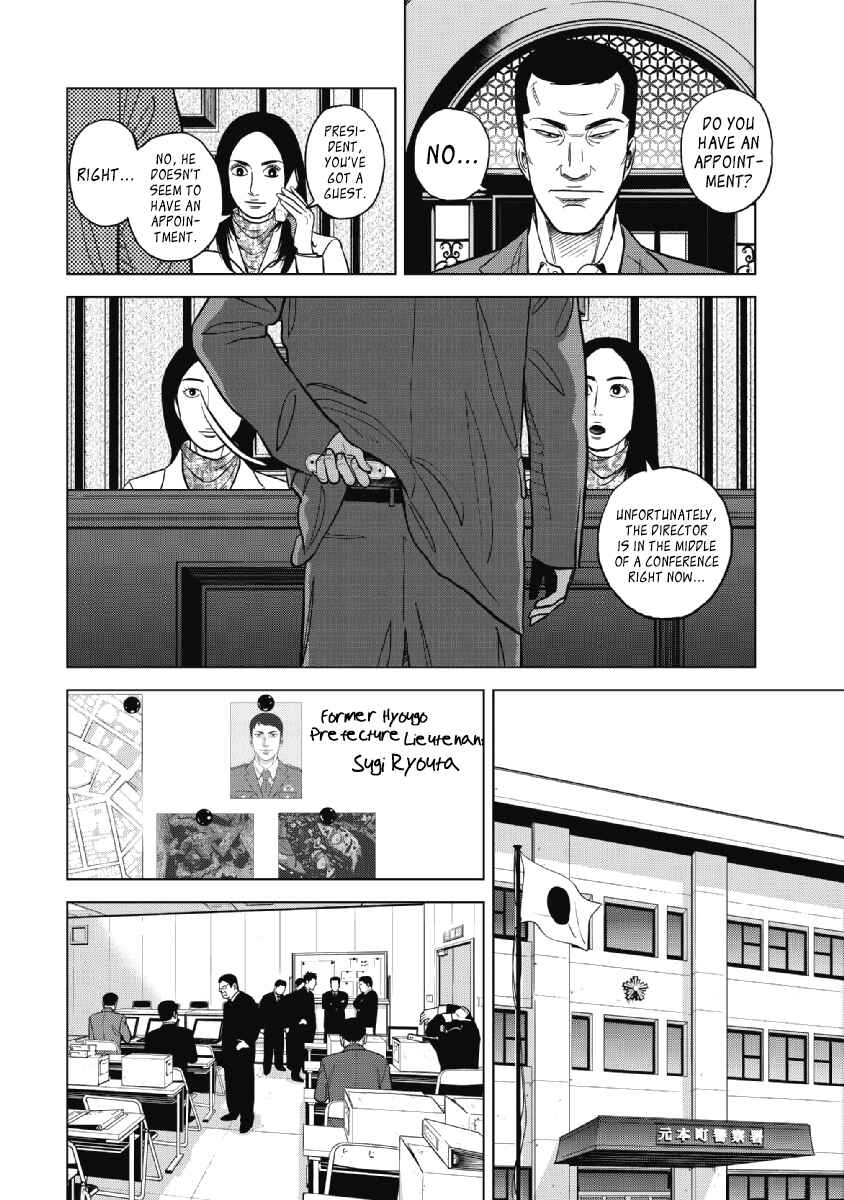Chapter 20 - Page 8