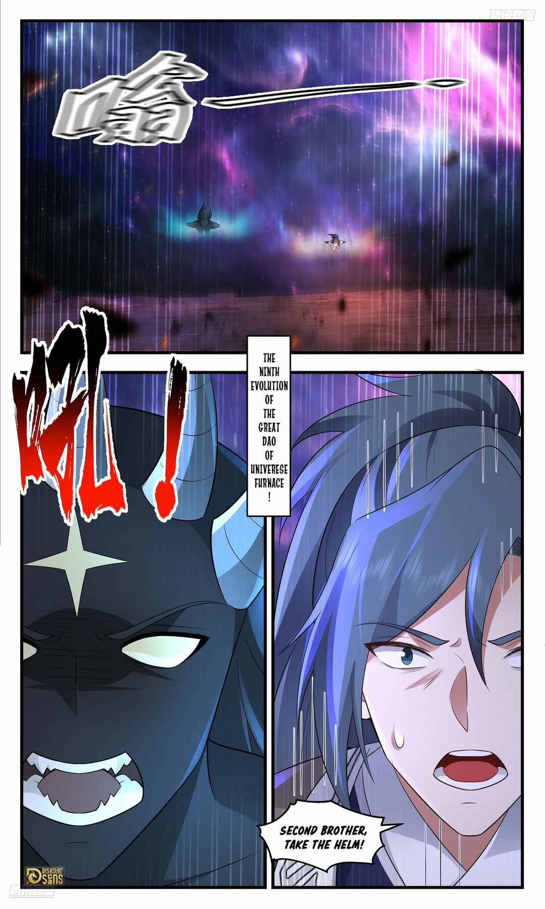 Chapter 3605 - Page 12