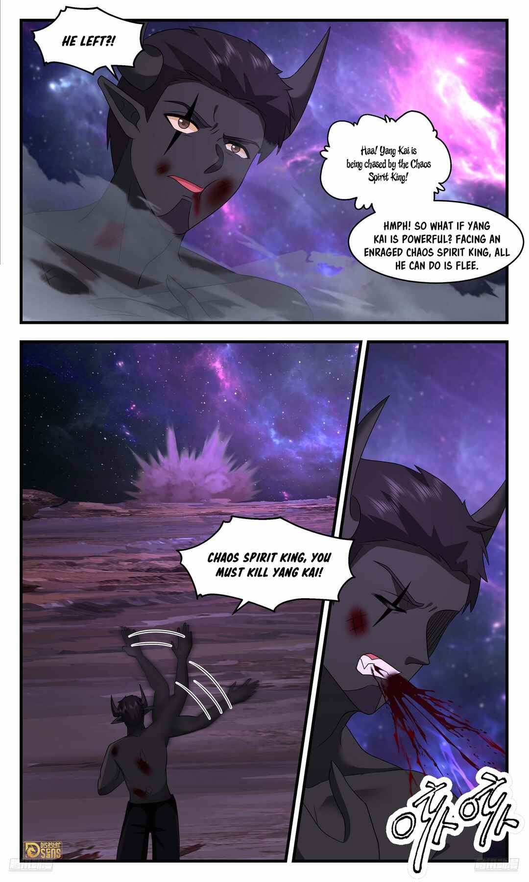 Chapter 3605 - Page 5