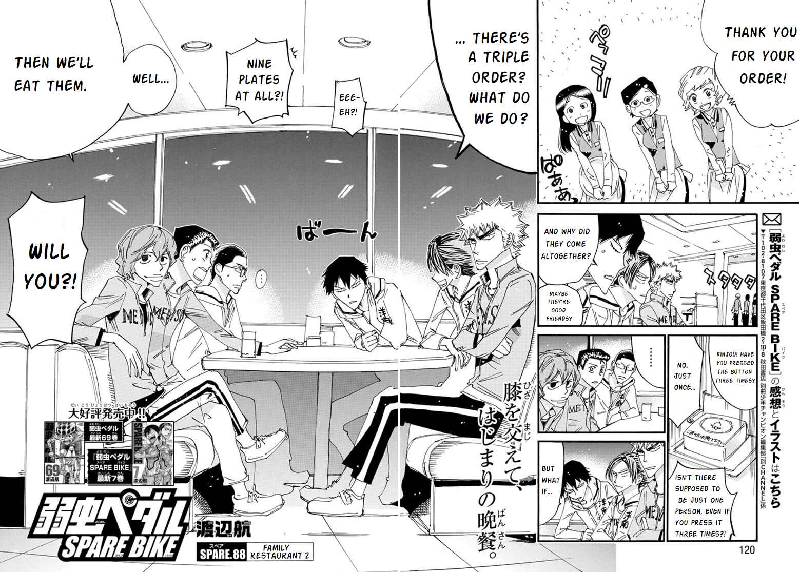 Chapter 88 - Page 3