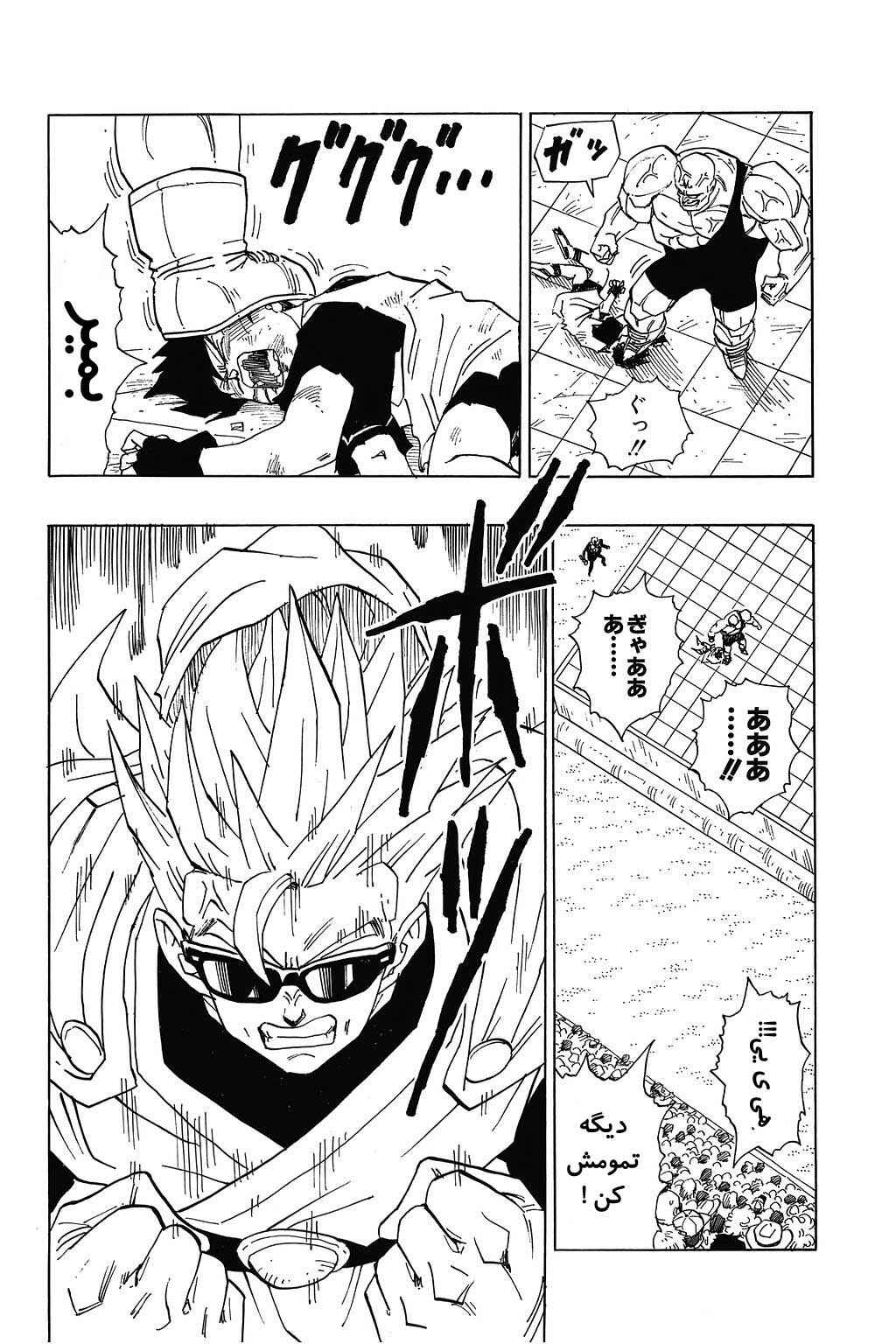 Chapter 442 - Page 6
