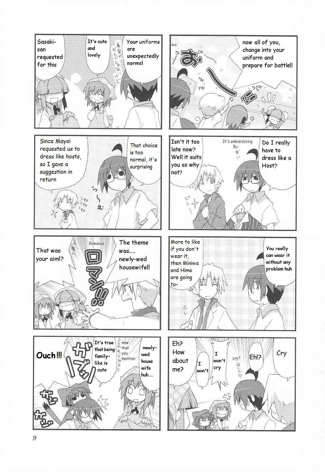Chapter 17 - Page 3