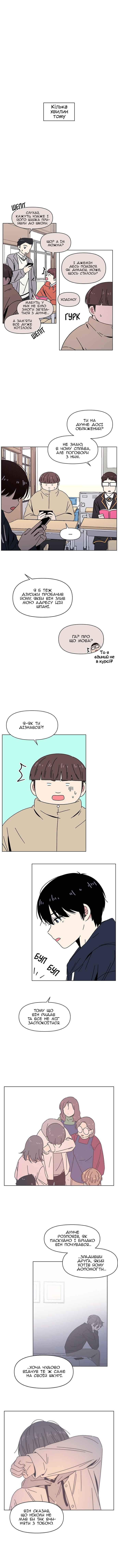 Chapter 126 - Page 1