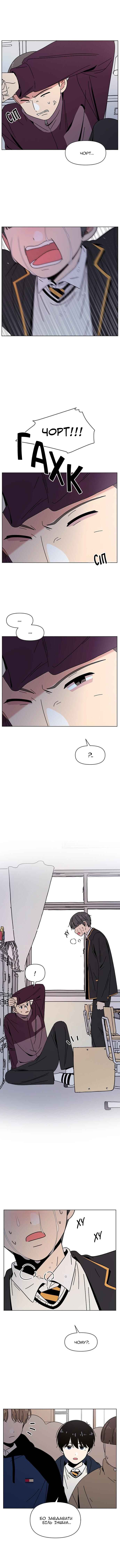 Chapter 126 - Page 4