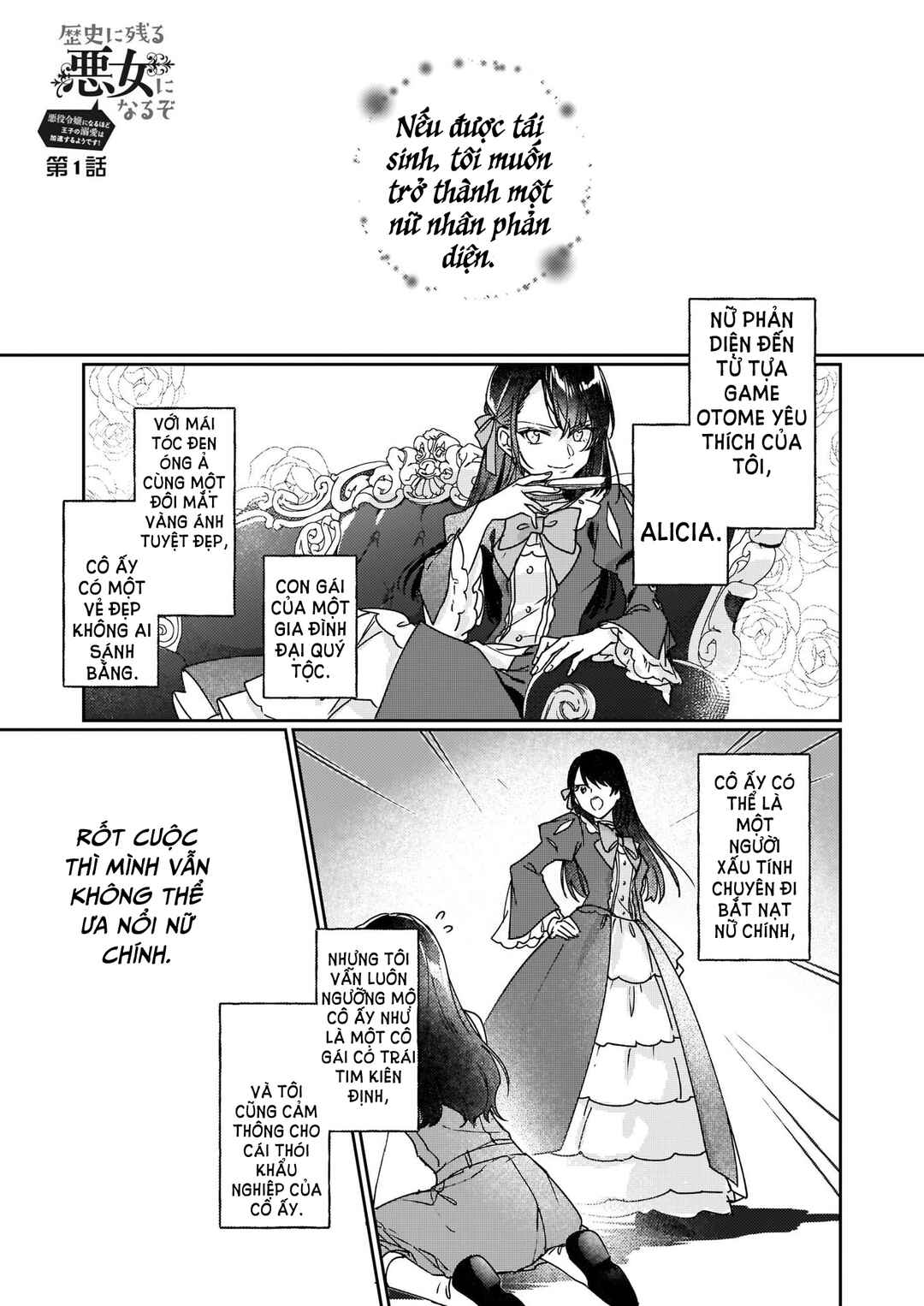 Chapter 1 - Page 3
