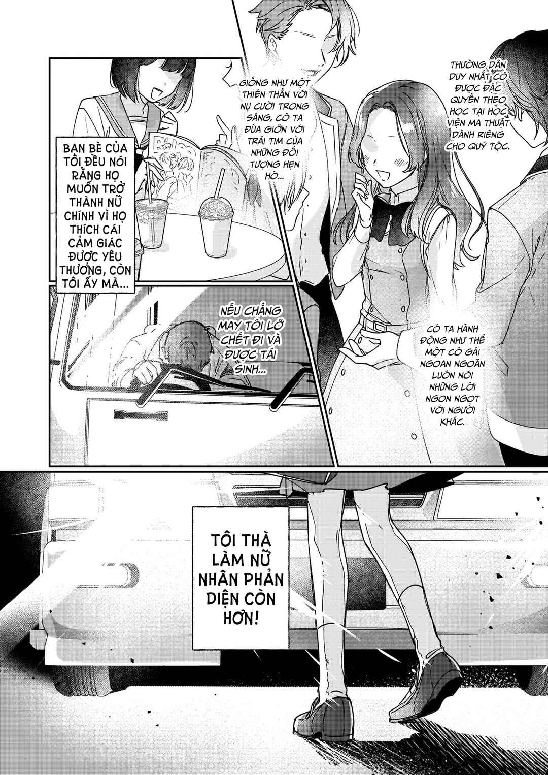 Chapter 1 - Page 4