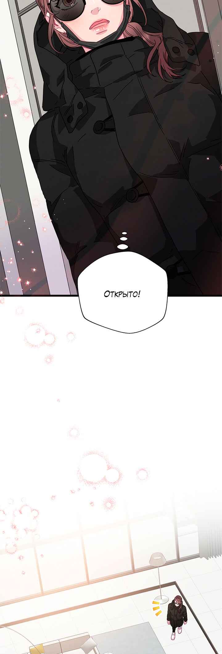Chapter 77 - Page 61