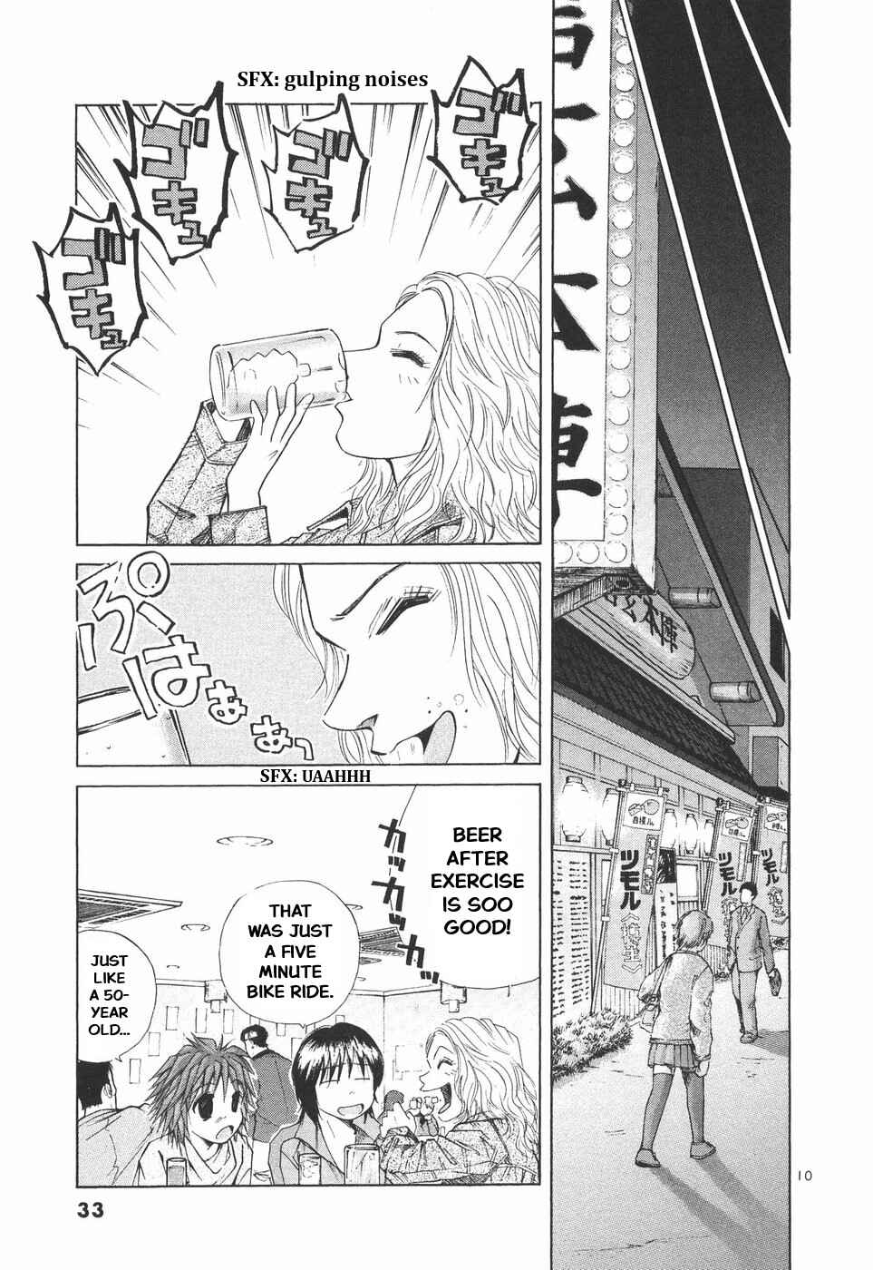 Chapter 296 - Page 10