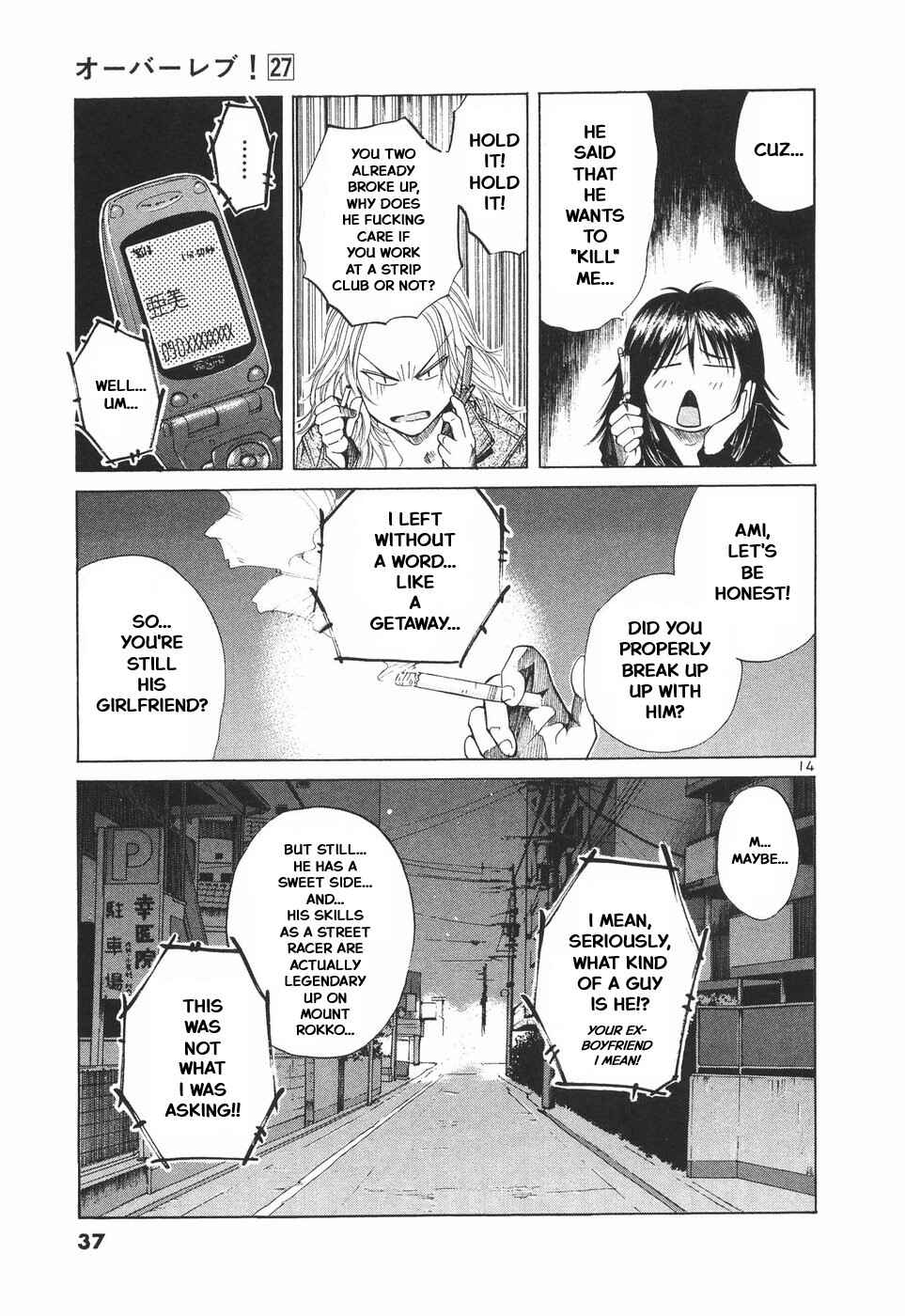 Chapter 296 - Page 14