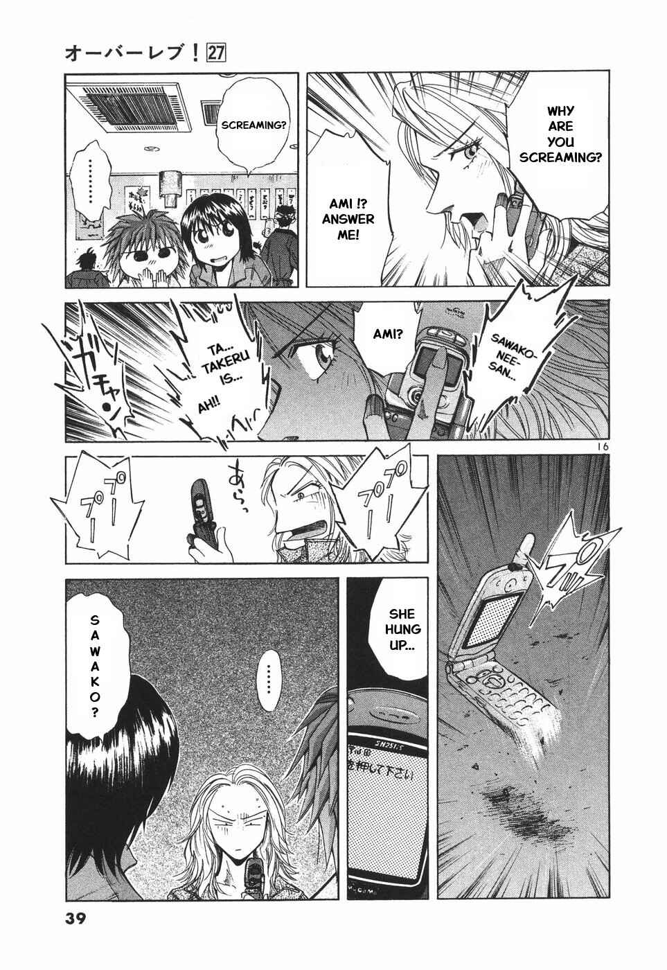 Chapter 296 - Page 16
