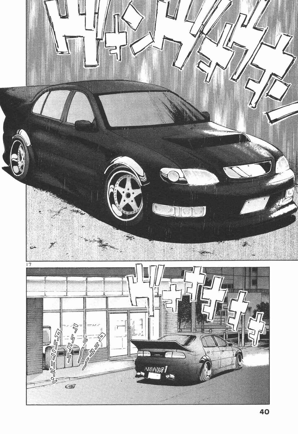 Chapter 296 - Page 17