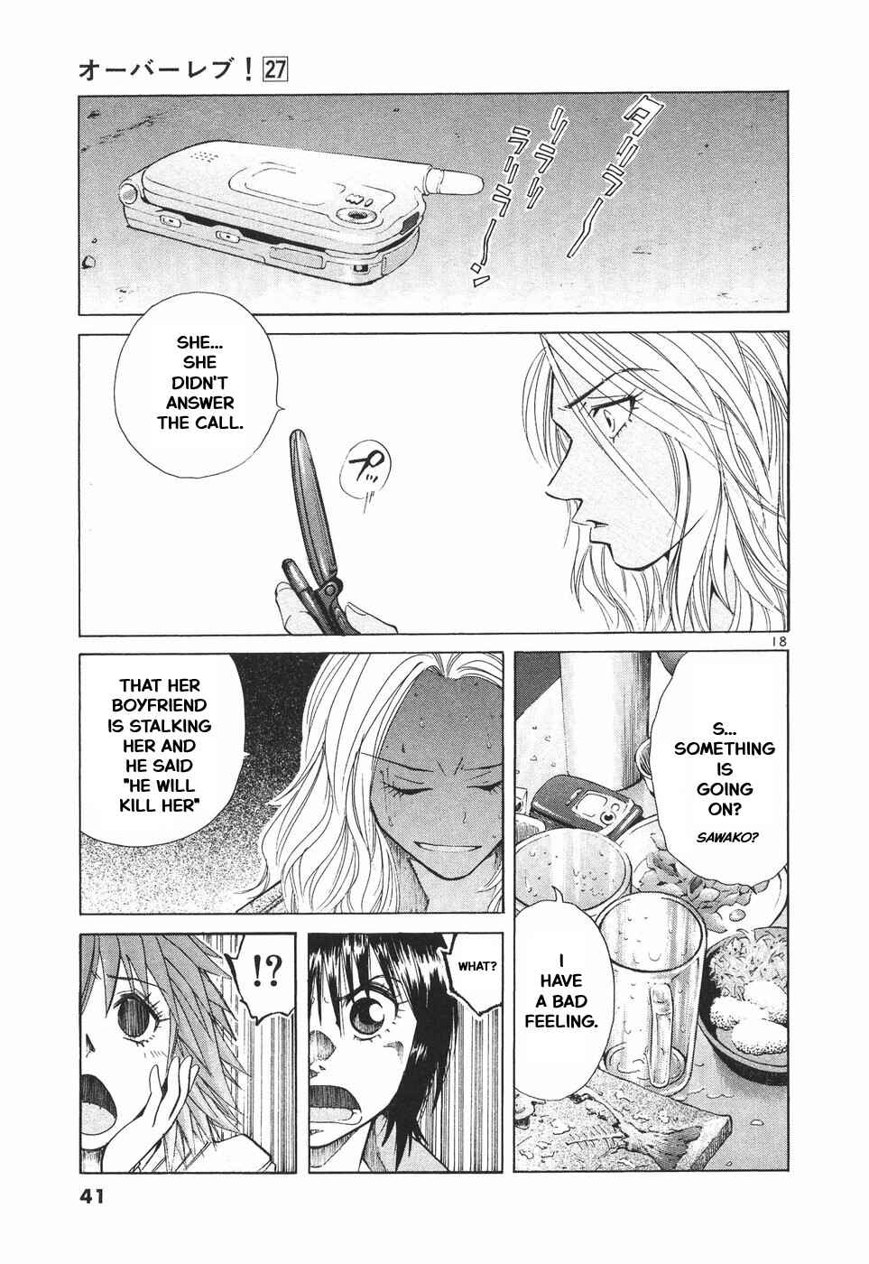 Chapter 296 - Page 18