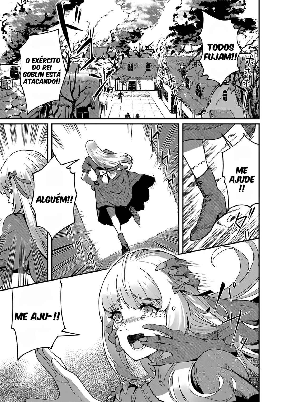 Chapter 0 - Page 2