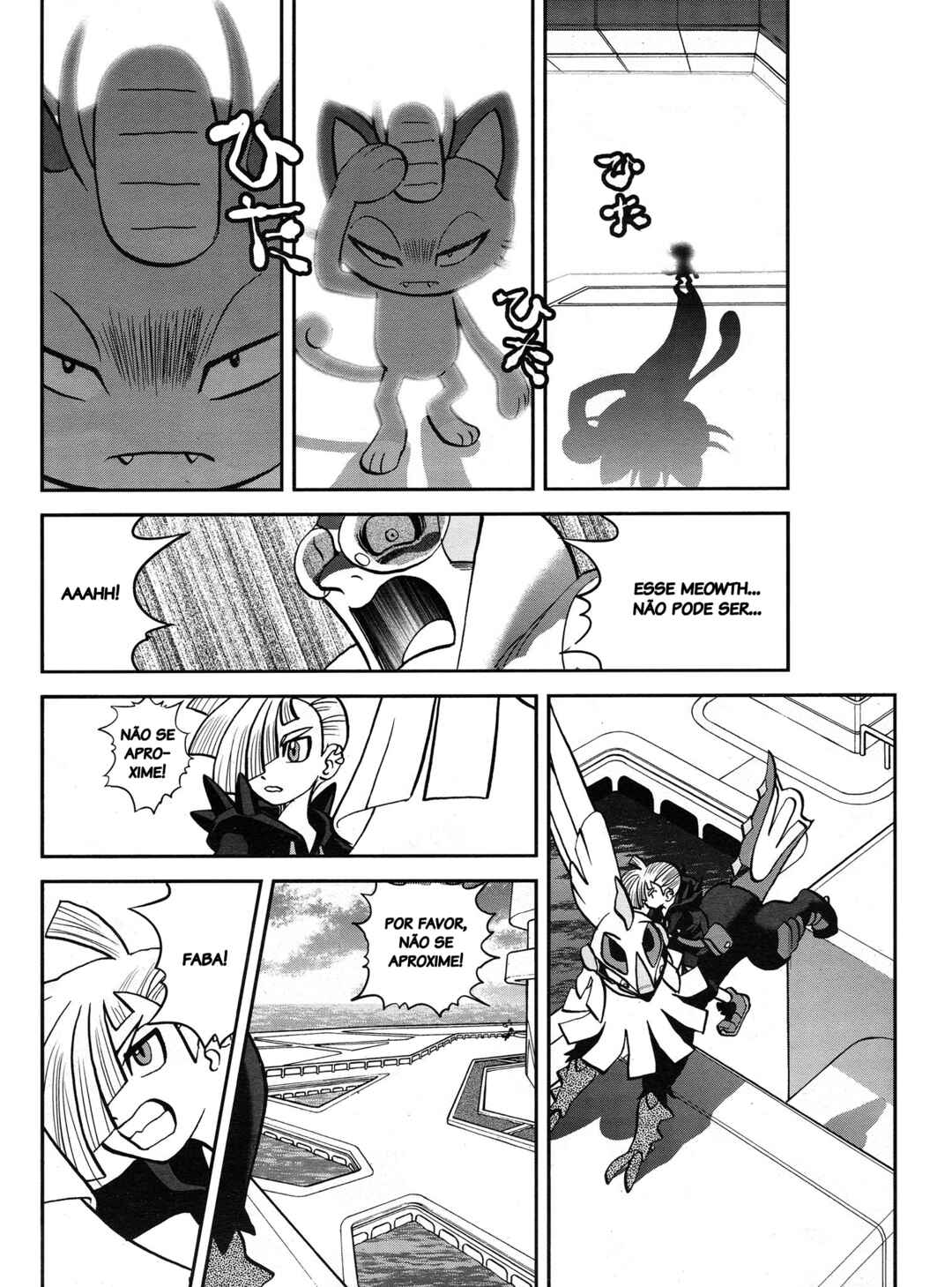 Chapter 37 - Page 7