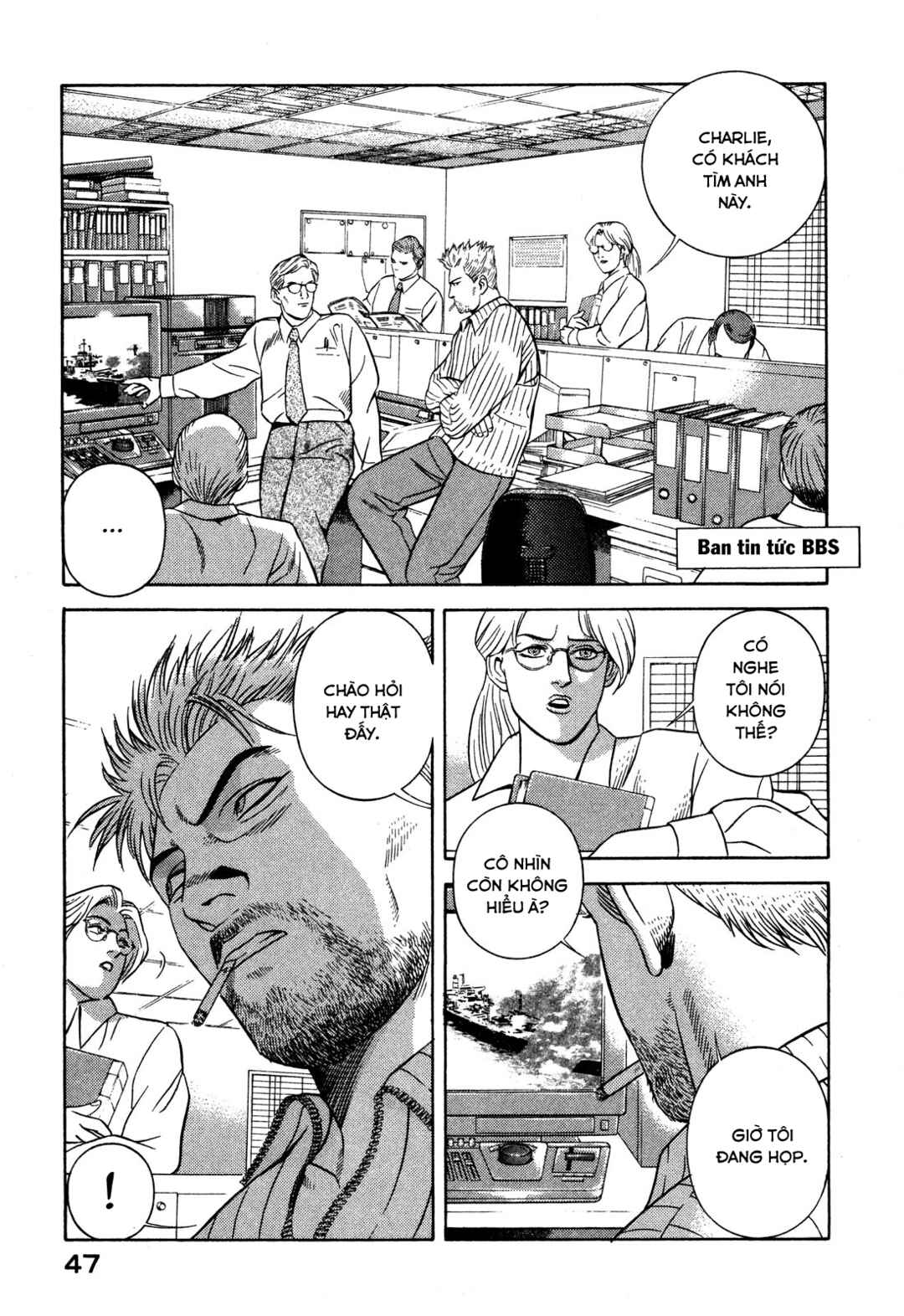 Chapter 40 - Page 2