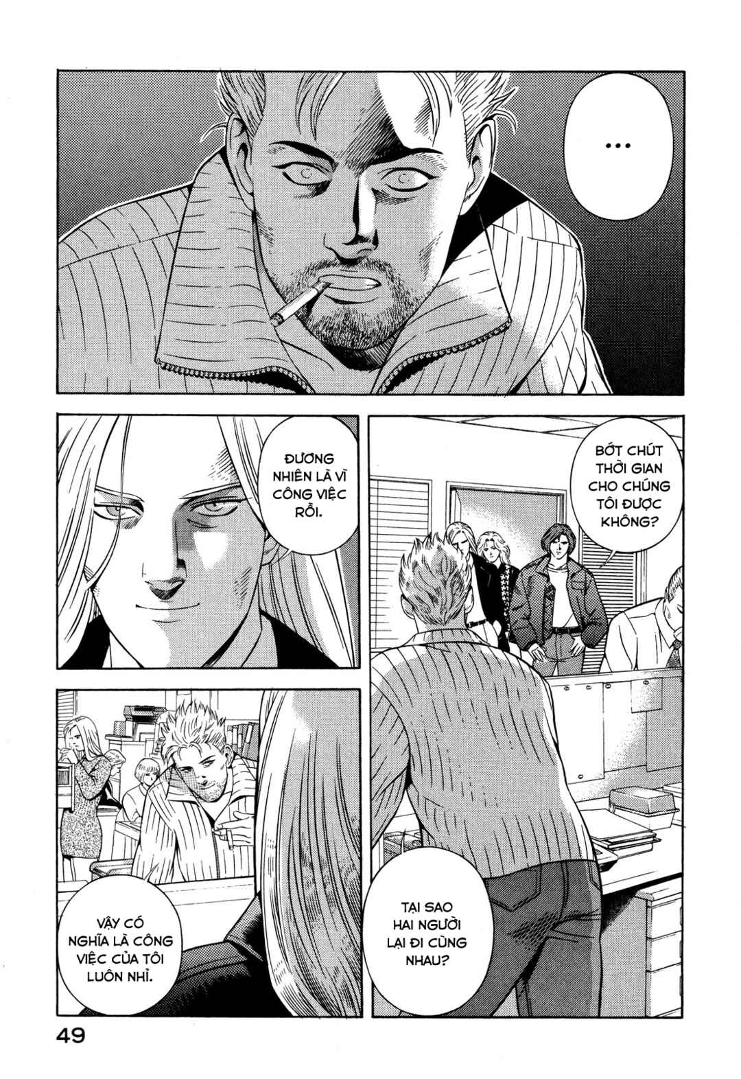 Chapter 40 - Page 4