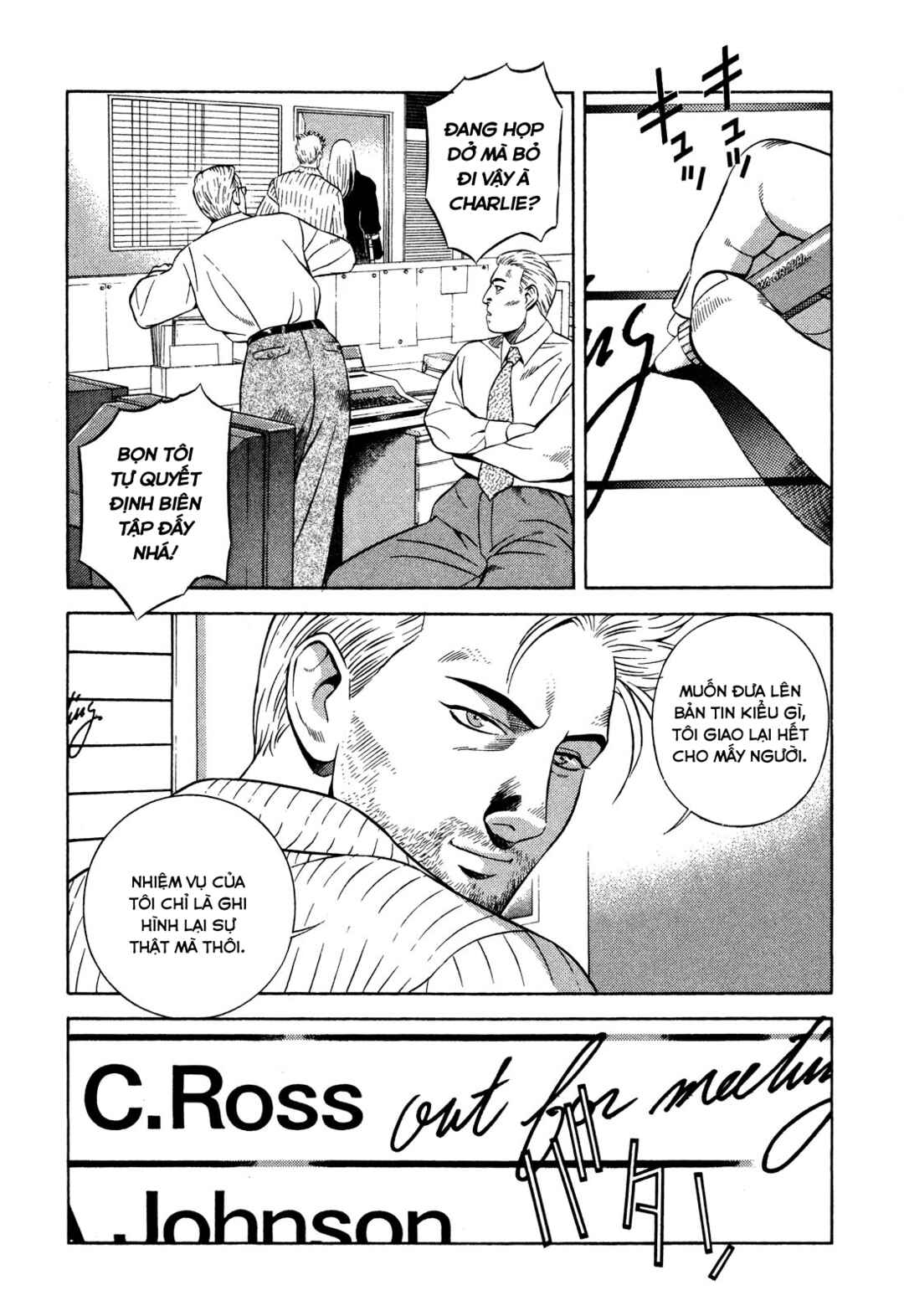 Chapter 40 - Page 5