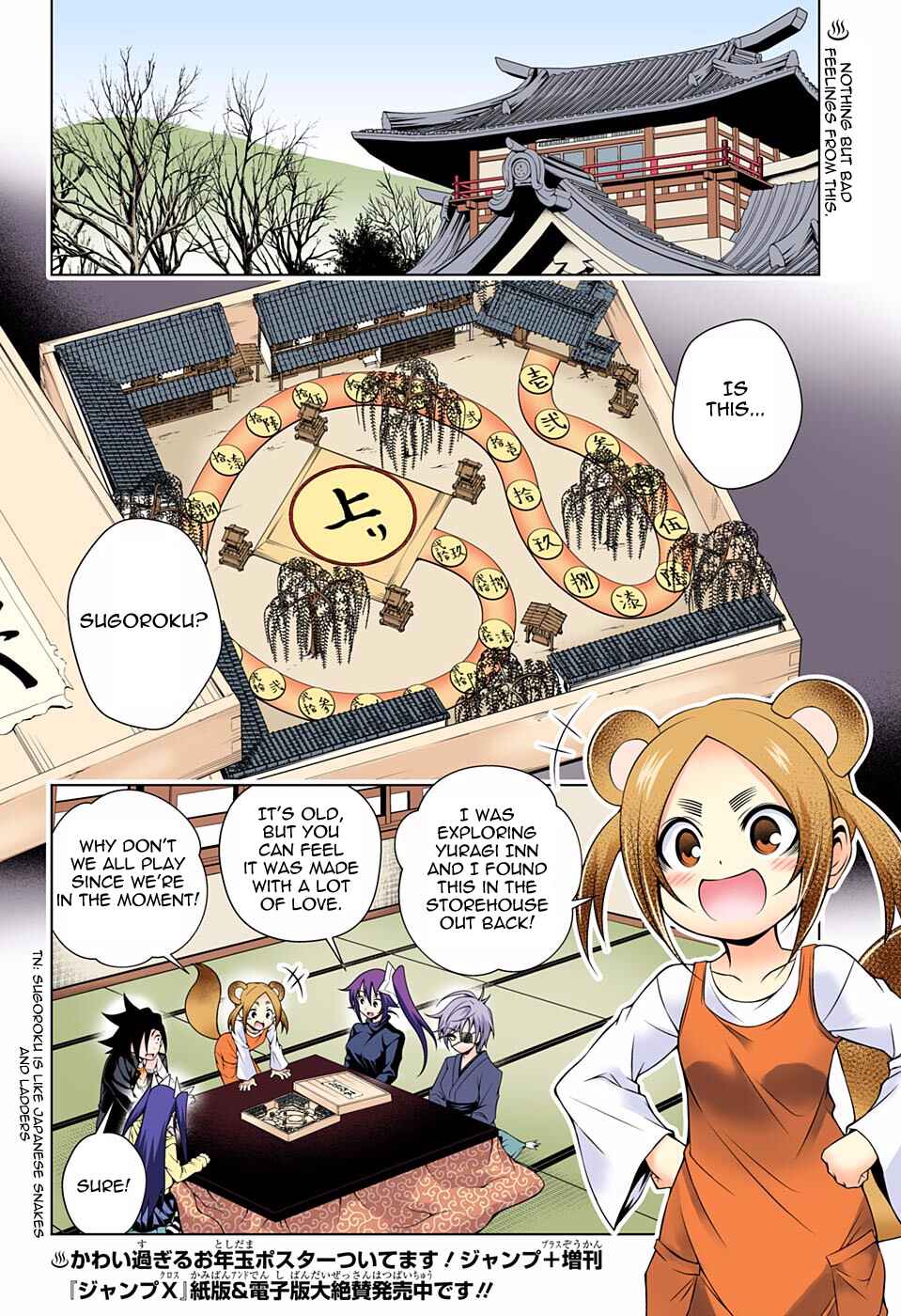 Chapter 45 - Page 2