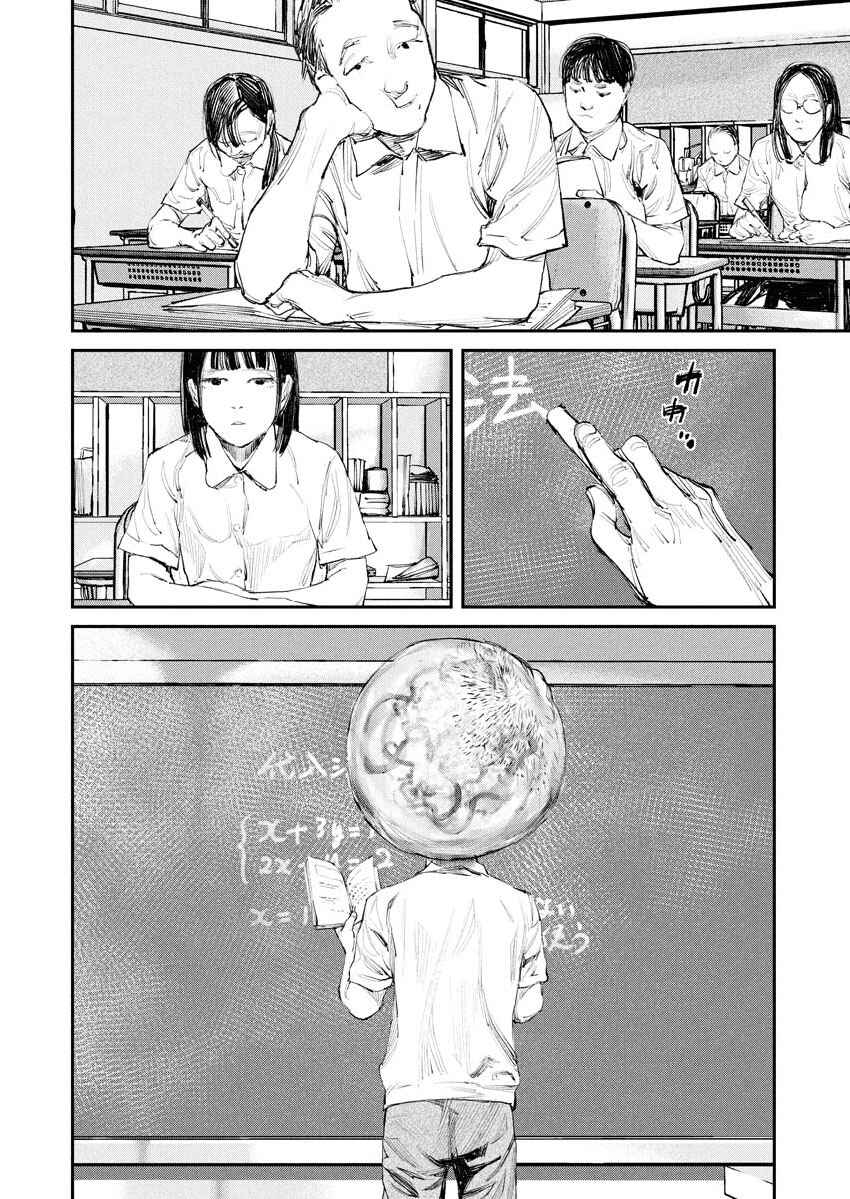 Chapter 4 - Page 6