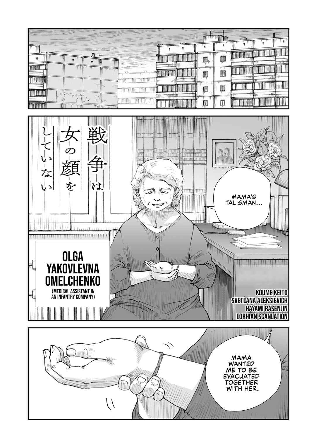 Chapter 32.2 - Page 3