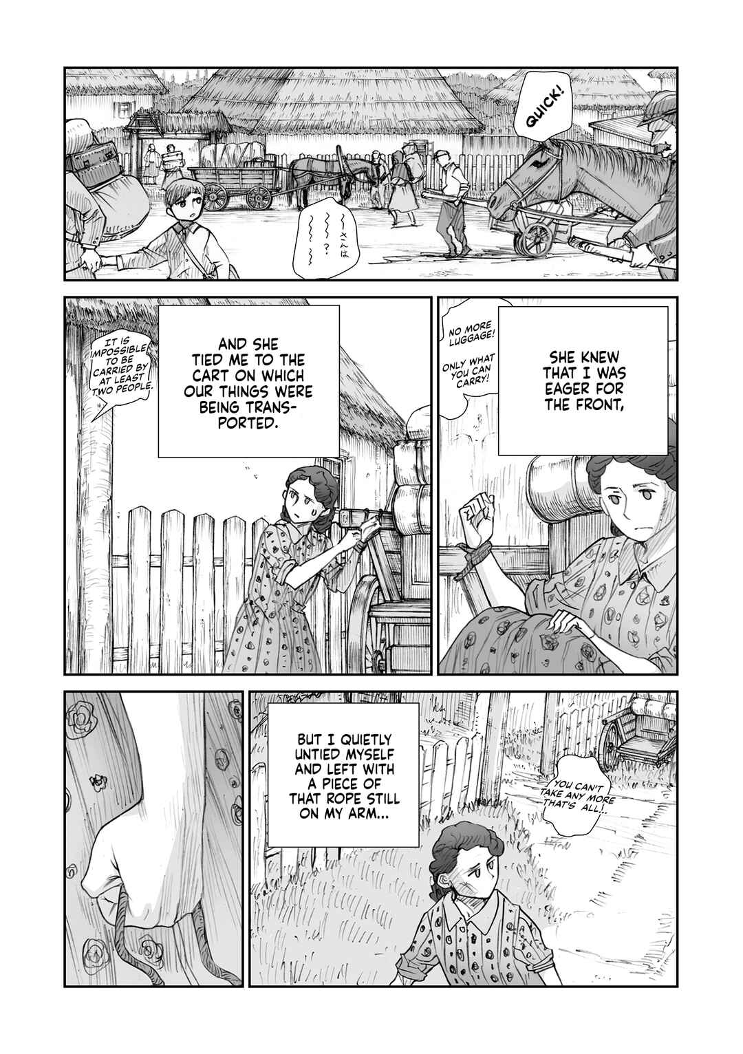 Chapter 32.2 - Page 4
