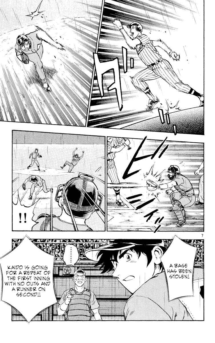 Chapter 388 - Page 10